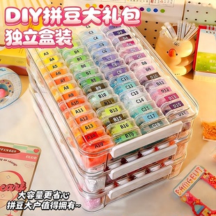 兔贝拼豆分装全套工具材料包手工diy立体融合豆2.6mm全套包哆维