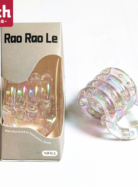 Tan官方正版gle水晶扭扭乐盲盒解压玩具ADHD专注力训练神器小玩具