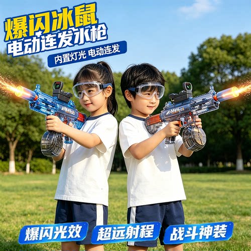 2026新升级火舞MK3联动爆闪联动