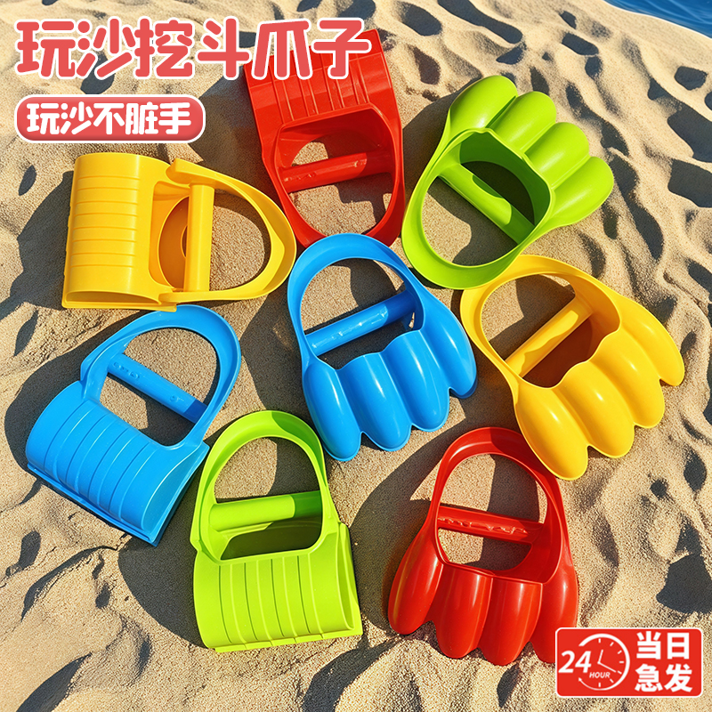 儿童沙滩玩具海边恐龙爪挖沙工具沙漏铲子桶套装宝宝玩沙亲子玩具