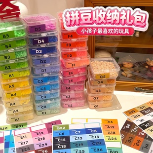 婆娑拼豆收纳盒拼豆手工diy全套套装211色彩色贴纸分装颗粒透明
