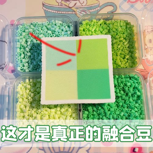 【高品质拼豆工厂】2.6mm补充包