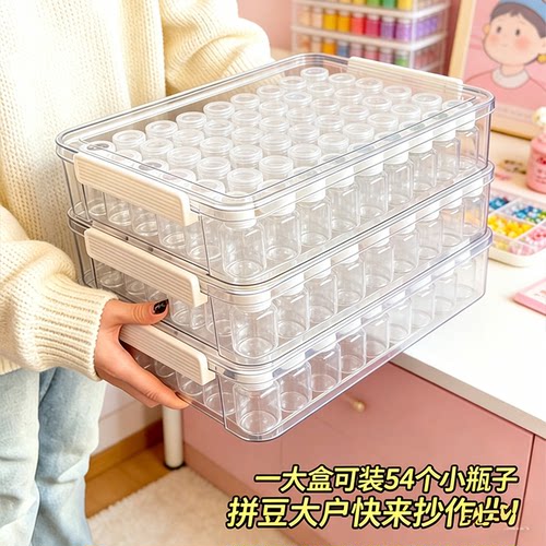 拼豆专用收纳盒套装221色颗粒分装瓶子大容量拼豆工具透明收纳盒