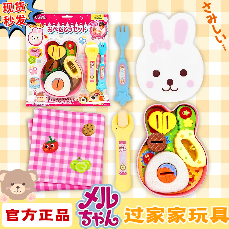 网红火爆新款咪露拉面布丁喂食