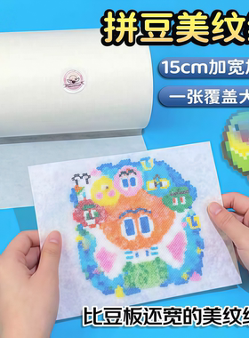 美纹纸胶带油漆整箱批发美术生专用拼图拼豆喷漆遮蔽墙面外墙真石漆无痕胶布可书写不留胶美缝白色分色纸