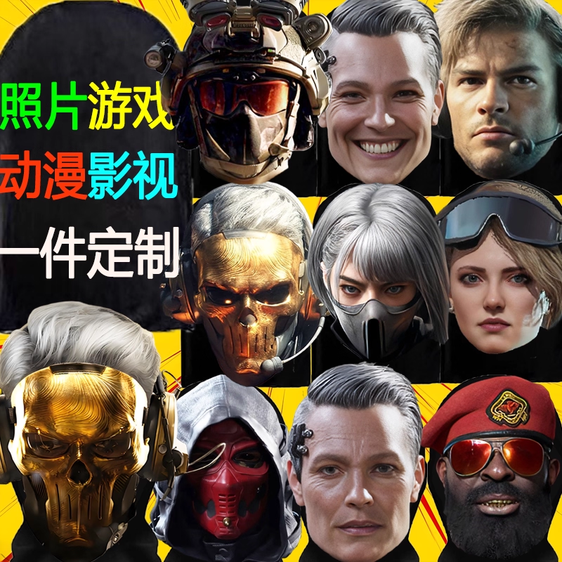 蚀金玫瑰三角洲行动头套威龙面具