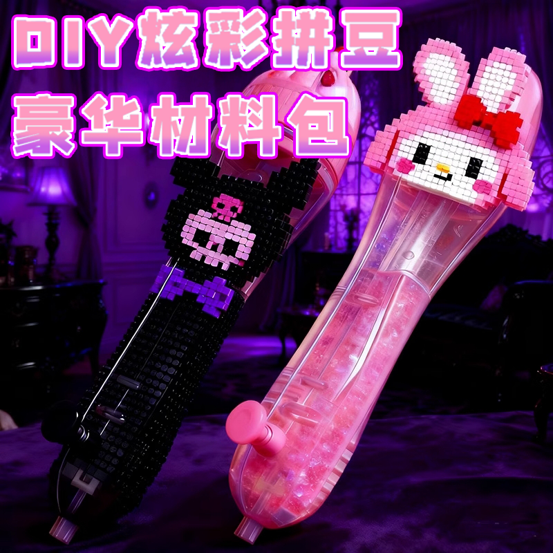 拼豆笔拼豆豆手工diy材料包套装