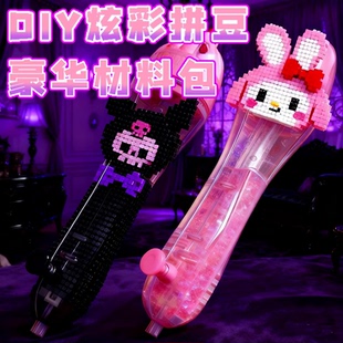 拼豆笔拼豆豆手工diy材料包套装 融合豆儿童玩具全套工具专用熨斗6