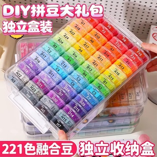 黄豆豆拼豆全套材料包儿童手工diy益智专用熨斗mard补充包芳草家8