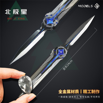 三角洲行动周边非洲之心模型