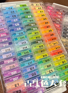 套盒拼豆豆221色全套装手工diy材料包coco哆维补充包兔工具mard