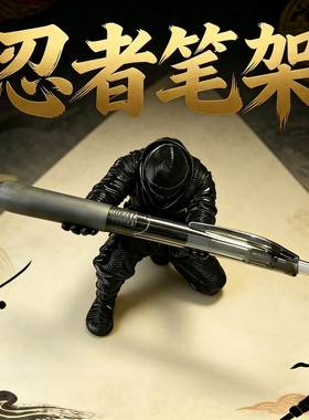 3d打印网红黑色忍者摆件笔架文具收纳笔筒个性创意桌搭装饰diy