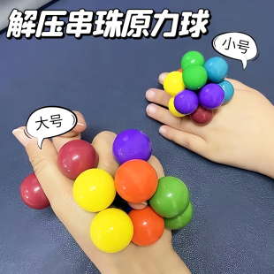 正版 感官磁力球专注豆硅胶巴克球ADHD缓解焦虑感官石磁吸解压玩具