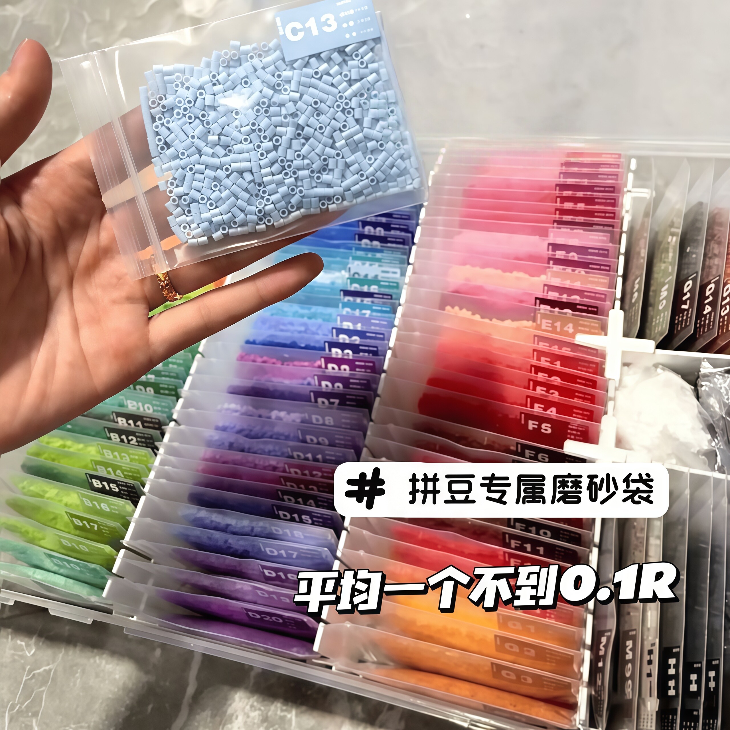 小精灵拼豆星球264色同色袋装拼豆套装全套工具手工diy材料包拼豆