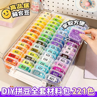 盒装收纳盒拼豆豆材料包全套装工具手工diy专用熨斗coco创意手工8