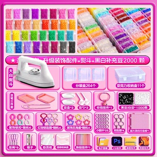 婆娑拼豆二店盒装 盒专用抽拉架 收纳盒264色甜贝熊豆手工diy分装