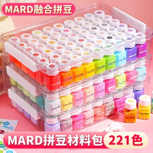 小精灵拼豆拼豆豆手工diy材料包全套coco家mard儿童立体益智玩具6