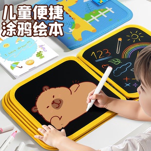 可擦写水绘本家用黑板宝宝玩具 儿童画画板涂鸦绘画本写字板便捷式