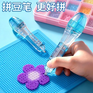 按压自动点珠拼豆笔工具专用神器手工diy套装 全套补充材料包玩具