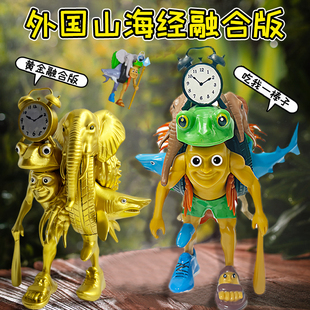 新款AI外国山海经玩具拼装融合怪木棍人合体积木玩偶手办模型摆件