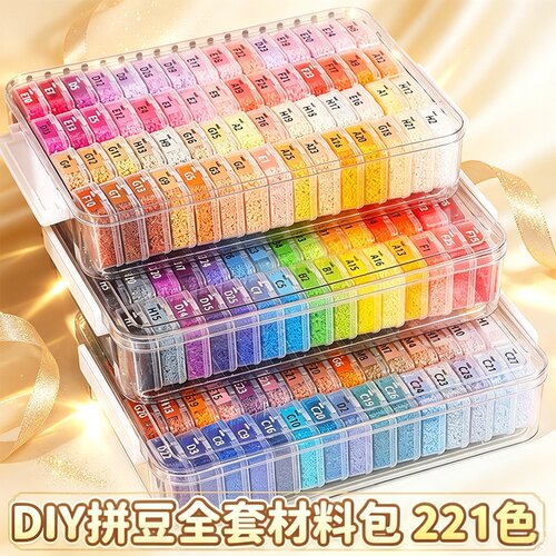 优肯拼豆221色手工diy融合豆材料