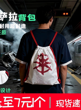 2025超火三角洲行动阿萨拉服装cos小兵卫队帆布运动斜挎背包周边