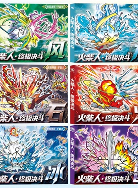 火柴人绘画本儿童手翻画描摹图画本小学生专用动漫人物临摹本卡通元素白描临摹画册手绘入门图册礼物