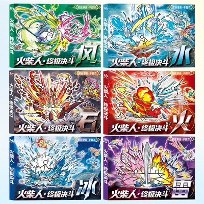 火柴人绘画本儿童手翻画描摹图画本小学生专用动漫人物临摹本卡通元素白描临摹画册手绘入门图册礼物