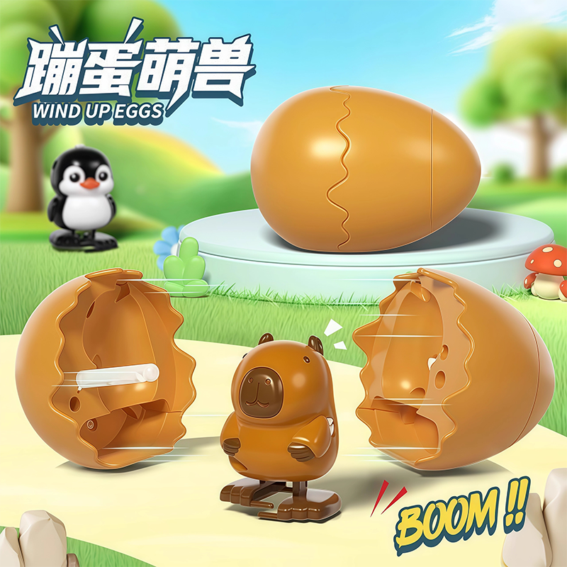 趣味发条玩具爆蛋卡皮巴拉小黄鸭