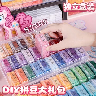 兔贝拼豆豆手工diy材料包全套装婆娑立体融合豆专用熨斗益智玩具6