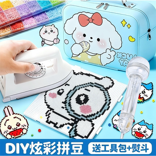 221色正版全套猫家咪拼兔豆贝小精灵星球黄豆豆拼豆旗舰店mxx拼豆