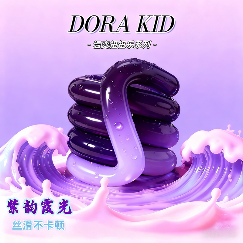 Tanglo官方正版扭扭乐经典水果系列ADHD专注力训练小玩具解压神器