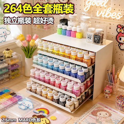 seeli兔贝豆拼豆豆手工diy材料包全套立体融合工具套装补充包