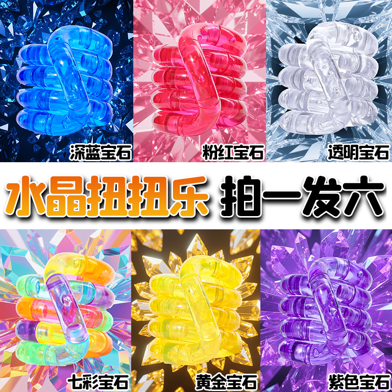 儿童多动症专注力训练解环玩具