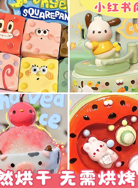 免烤石塑粘土diy材料包白色轻黏土胶幼儿园手工手办免烧风干玩具