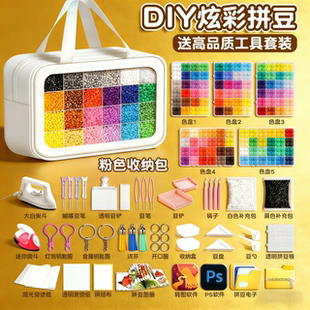 哆唯拼兔豆贝正版全套小精灵星球黄豆豆拼豆旗舰店猫咪家mxx拼豆