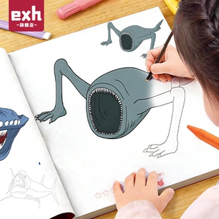 深海巨兽描摹本哥斯拉食海者格兰玛雅海怪卡通漫画本奇趣探索图