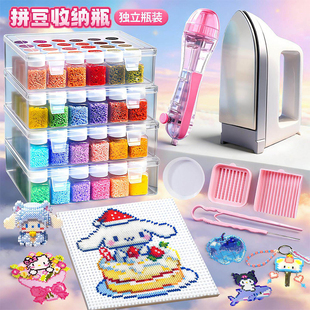 uneede拼豆笔拼豆豆手工diy材料包瓶装全套融合小精灵拼豆星球