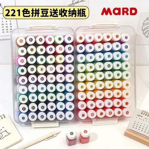 221色拼豆瓶装套装全套工具分装全套有拼豆豆队手工diy材料包