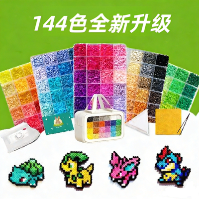 221色正版全套猫家咪拼兔豆贝小精灵星球黄豆豆拼豆旗舰店mxx拼豆