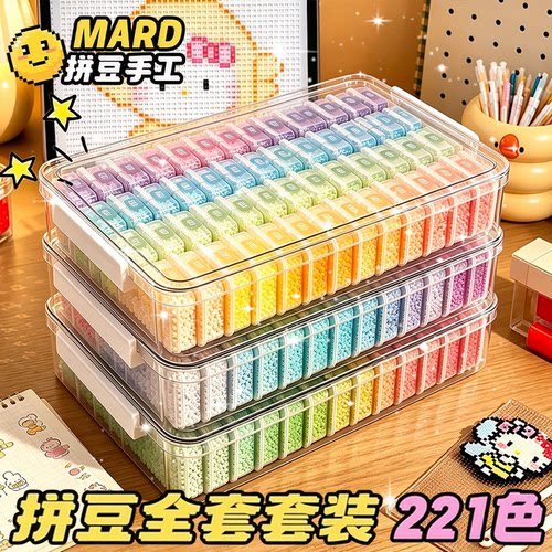 拼豆智迪森立体融合盒装收纳全套
