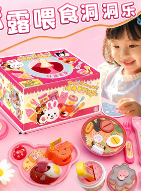 洞洞乐盲盒2025女孩玩具戳戳乐布丁喂食玩具生日礼物抽抽奖品咪露