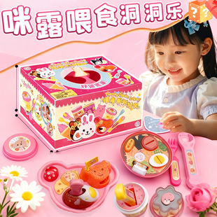 洞洞乐盲盒2025女孩玩具戳戳乐布丁喂食玩具生日礼物抽抽奖品咪露