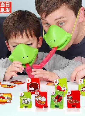 年会互动游戏道具趣味青蛙吐舌头玩具儿童蜥蜴口罩团建拓展活动