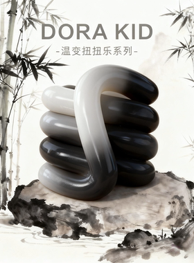 正版tango温感扭扭乐感官减压捏捏玩具提高专注力神器adhd学习搭