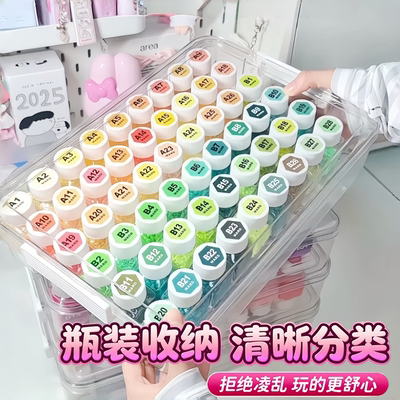 纸帆船拼豆全套材料包3C认证