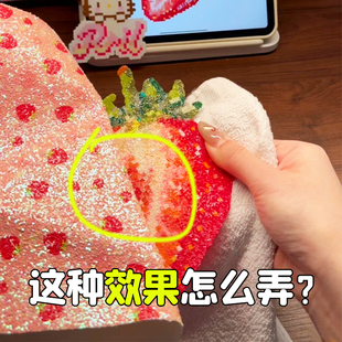 拼豆彩虹熨烫布格利特格力丽PU底渐变亮片闪光粉手工diy烘焙垫布