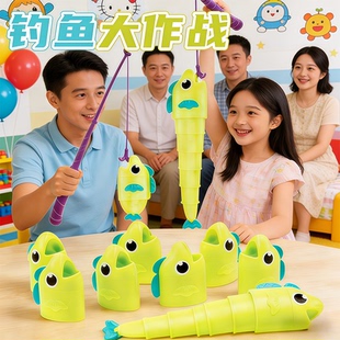 钓鱼大作战大师伸缩鱼玩具磁吸reel catch儿童益智游戏比长短 big