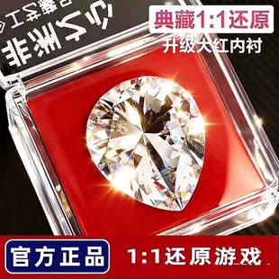 三角洲行动周边男孩儿童玩具模型户外海洋之泪非洲之星炫彩鸟蛋