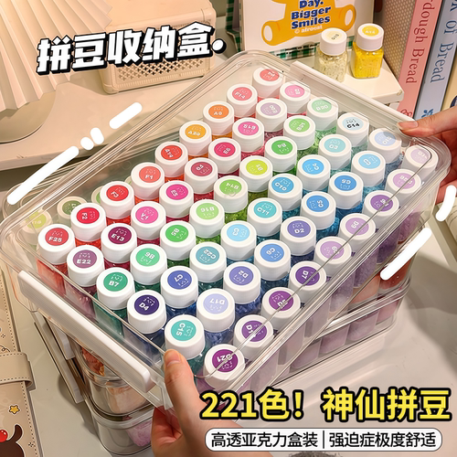 兔机萌拼豆221色全套专用工具材料包套装3c认证熨斗收纳套装MARD8